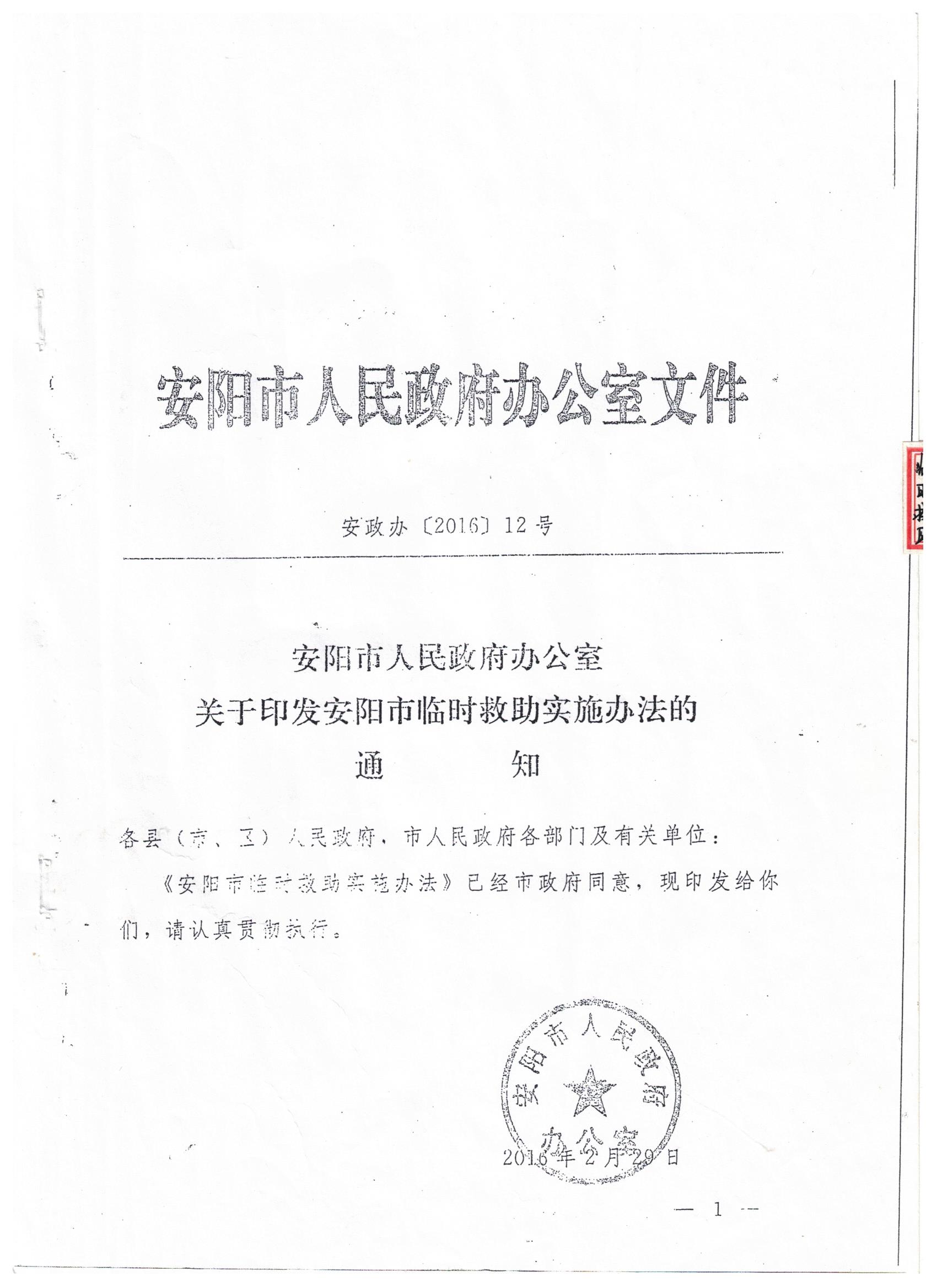 MG电子免费试玩