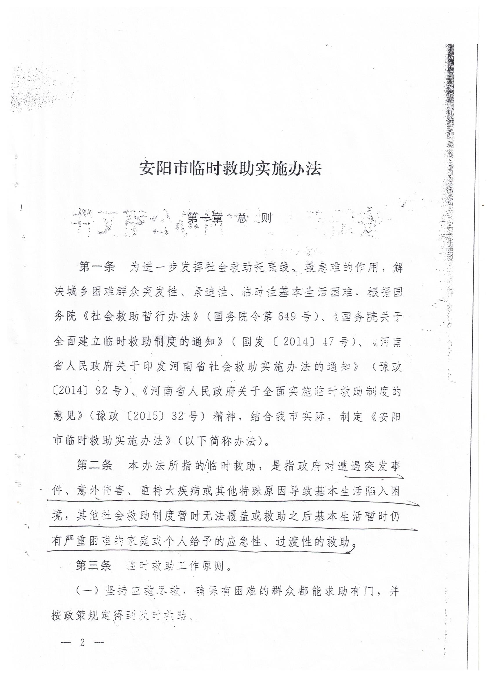 MG电子免费试玩