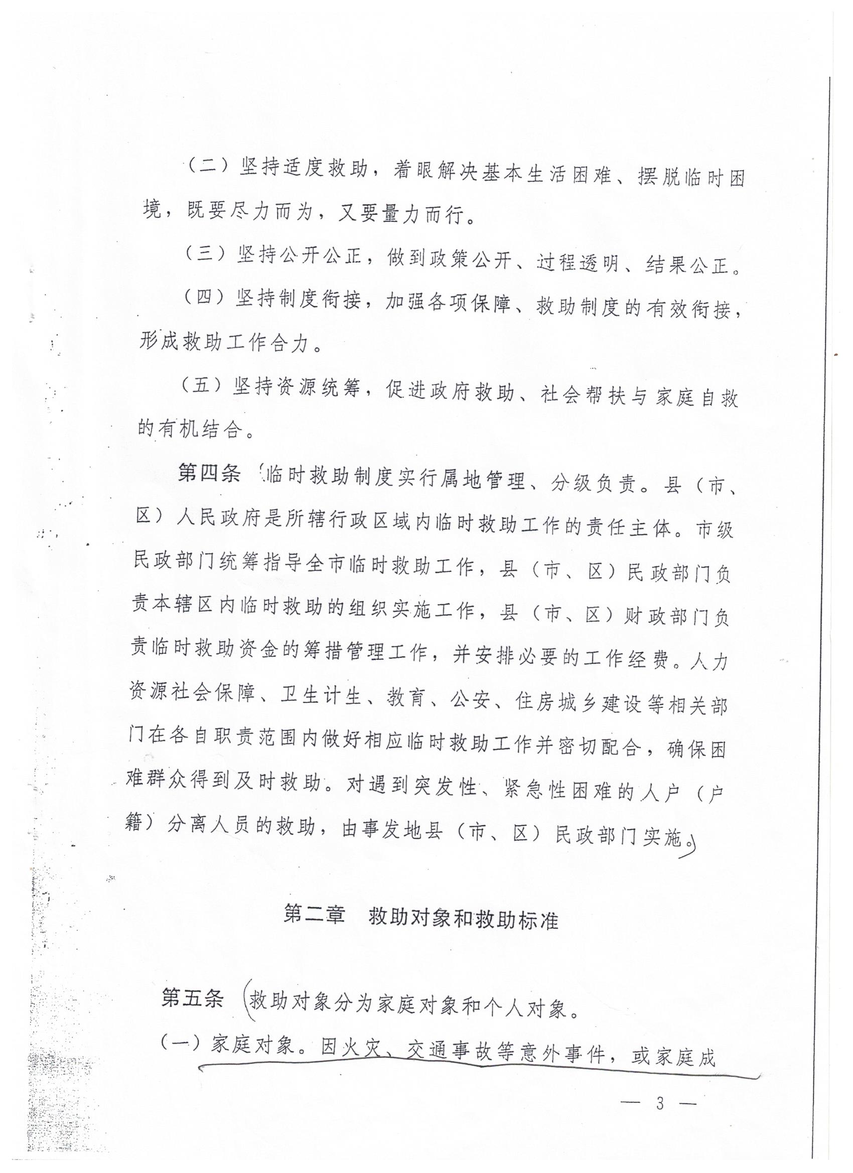 MG电子免费试玩