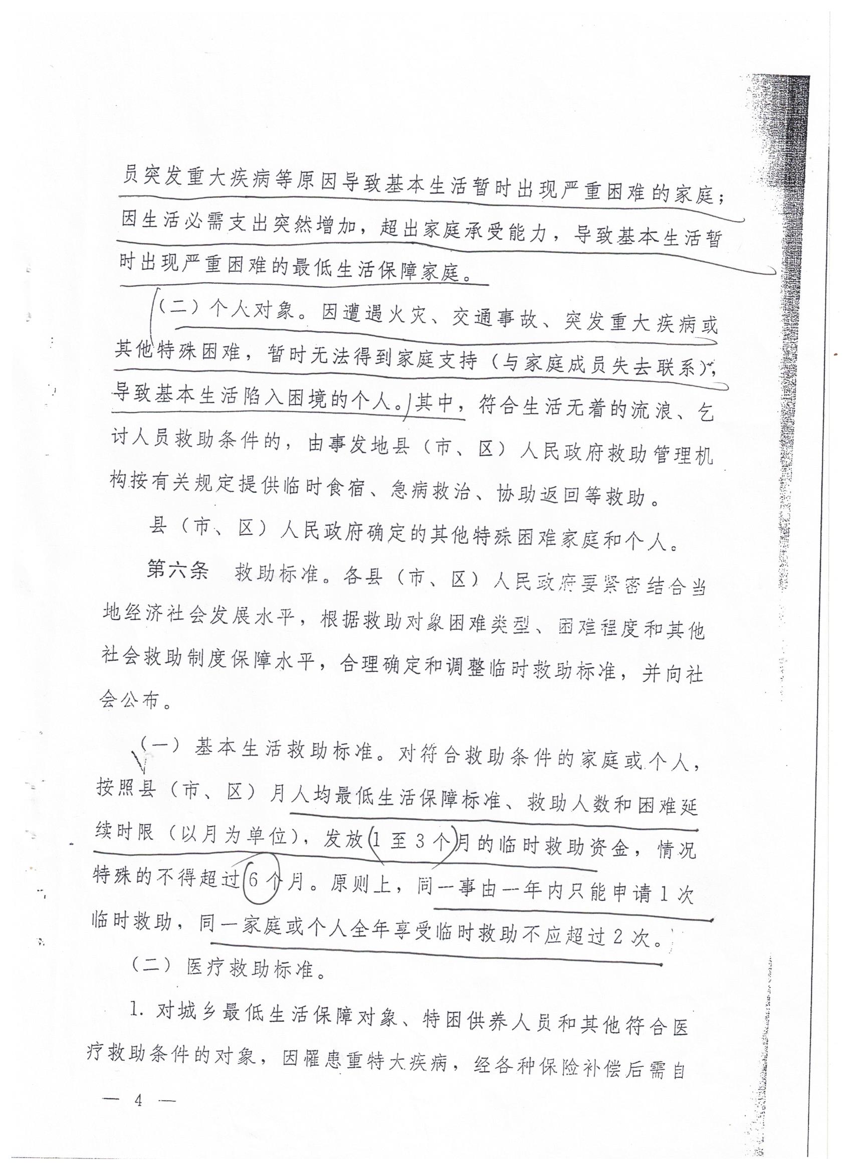 MG电子免费试玩