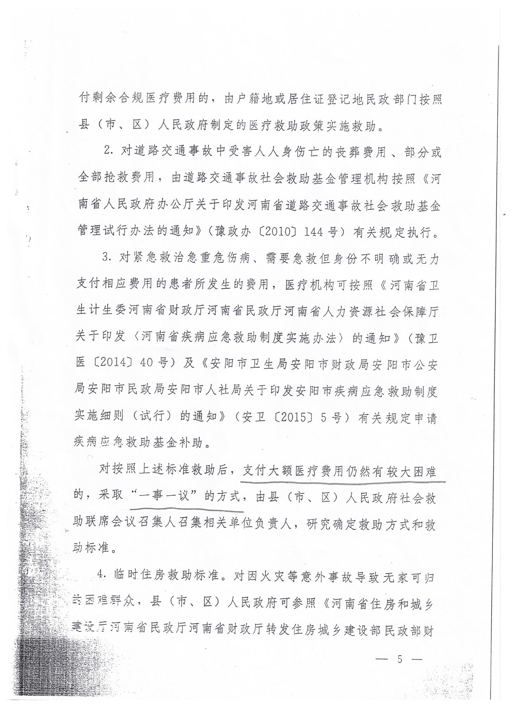 MG电子免费试玩