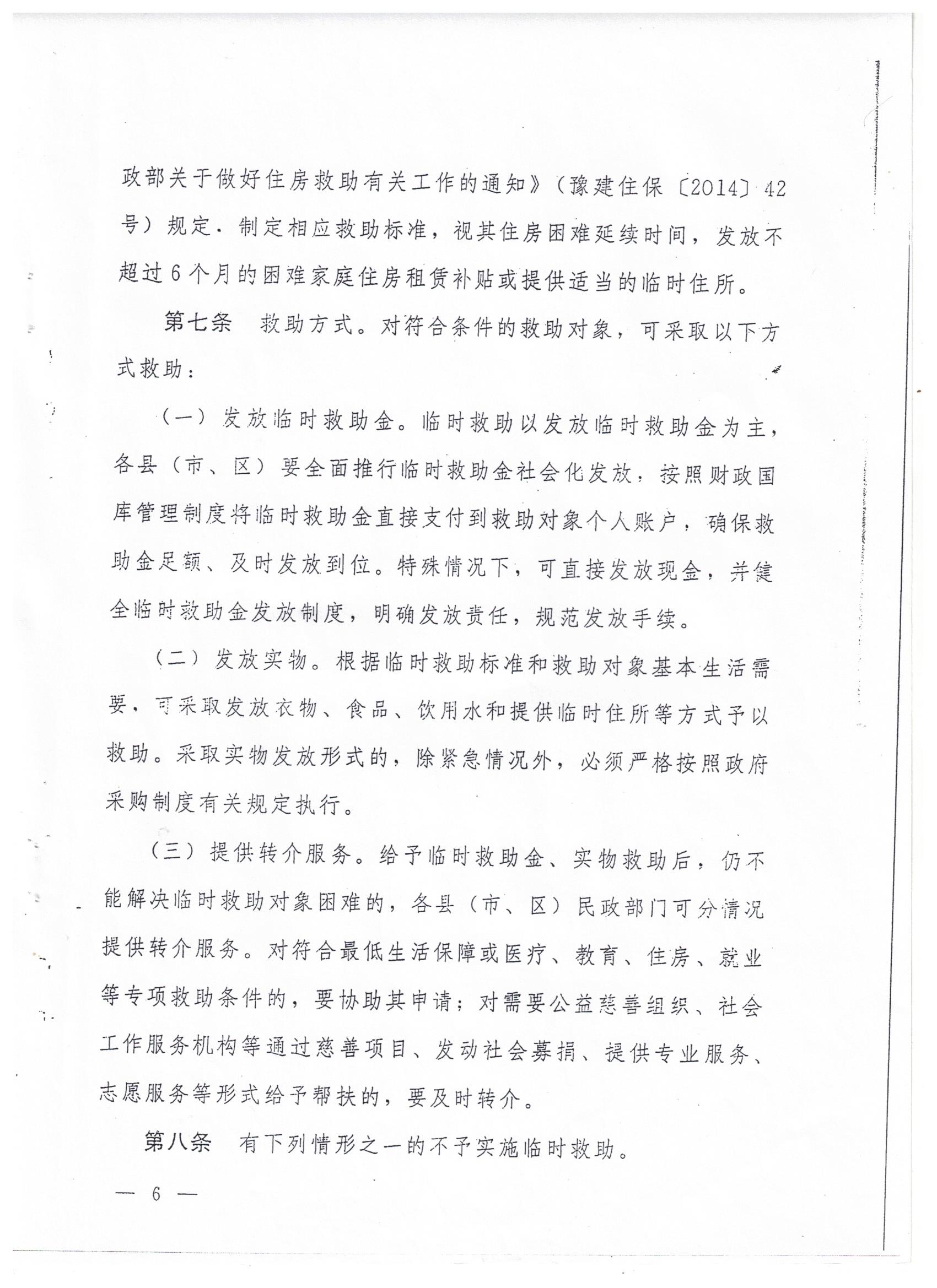MG电子免费试玩