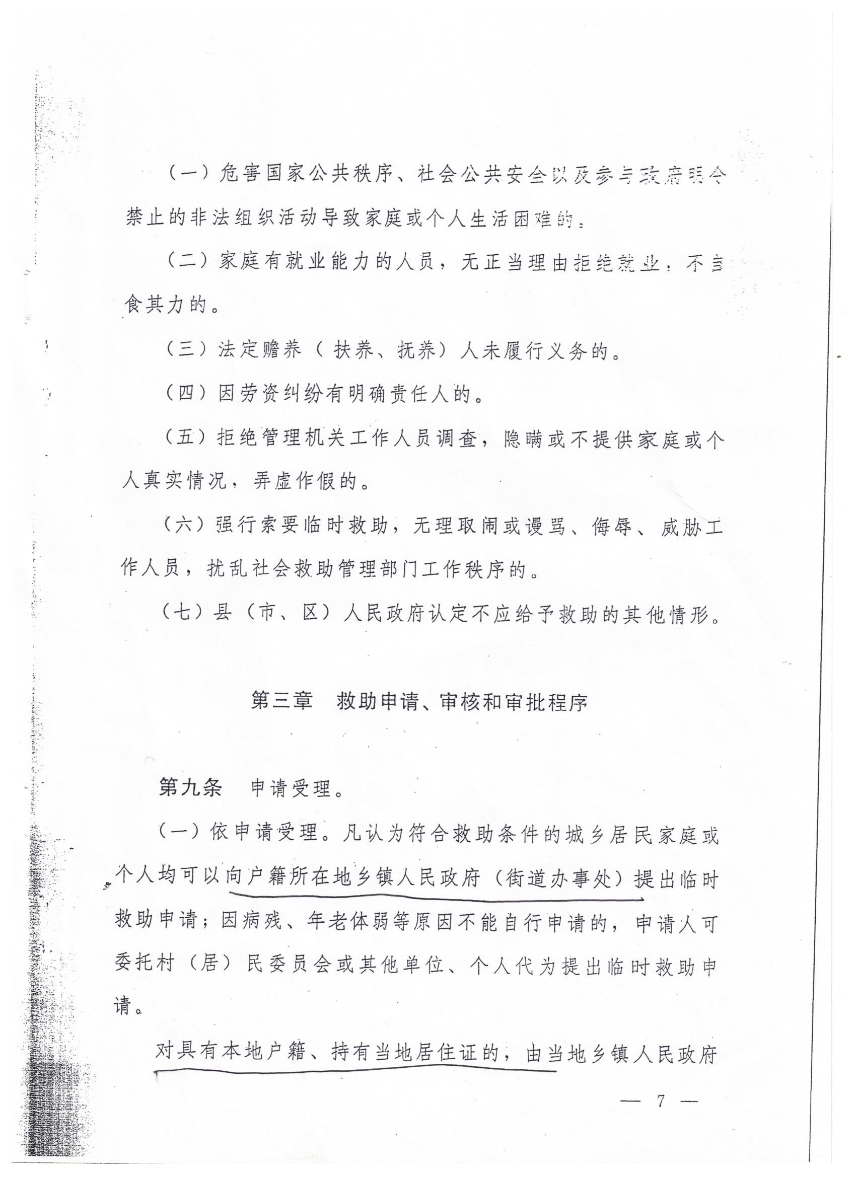MG电子免费试玩