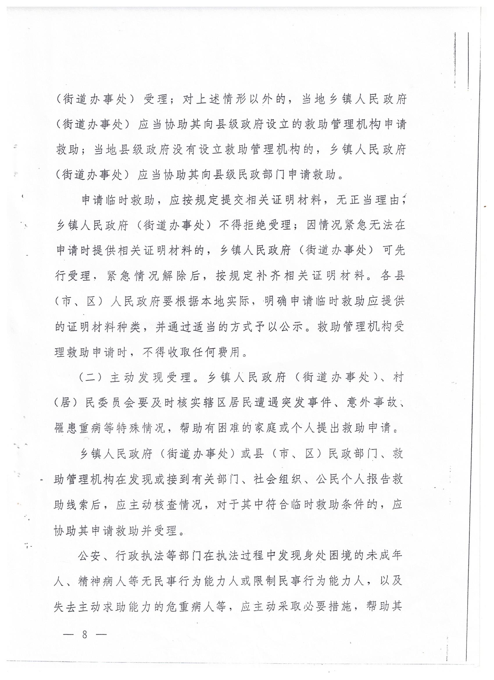 MG电子免费试玩