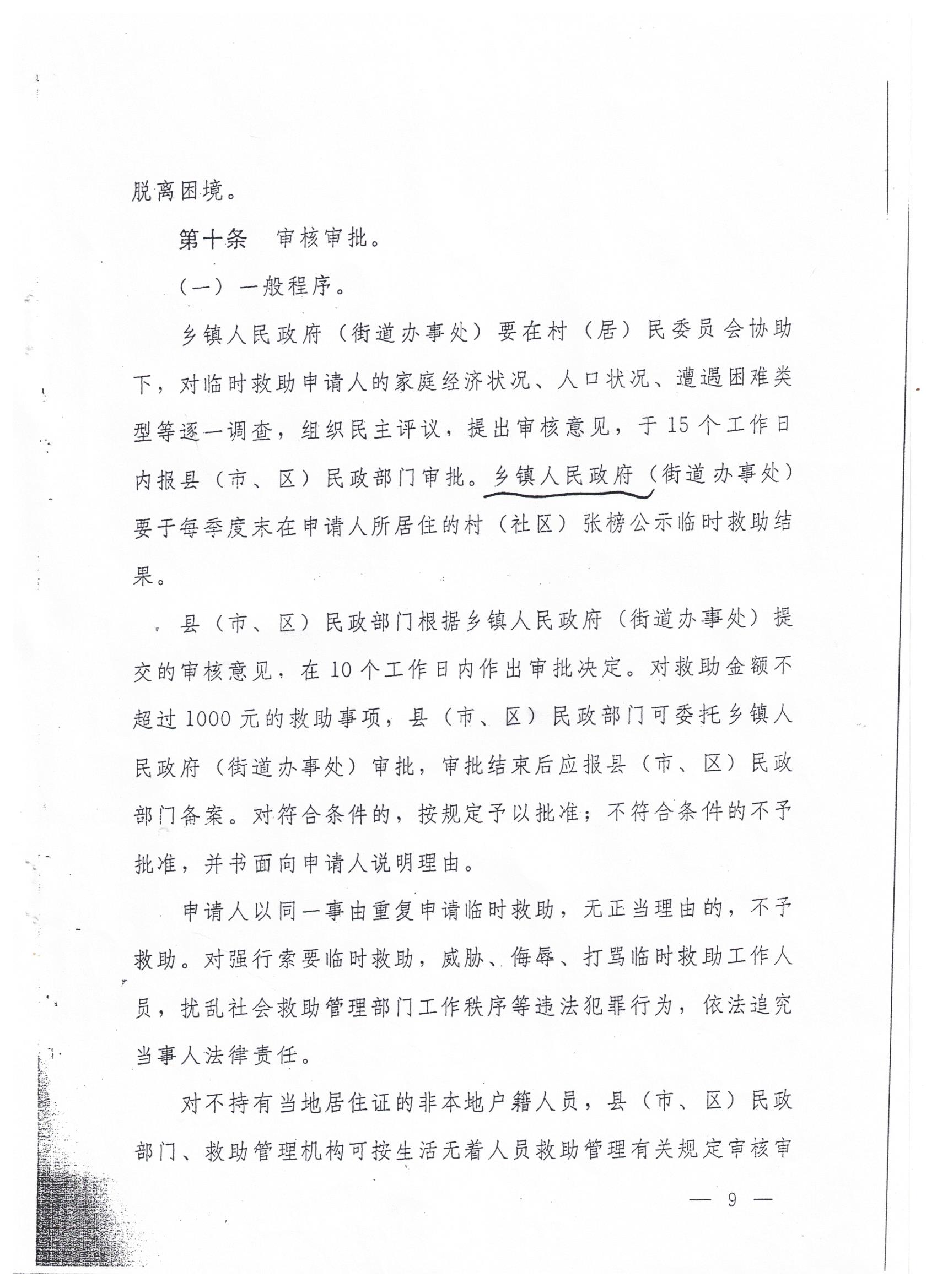MG电子免费试玩