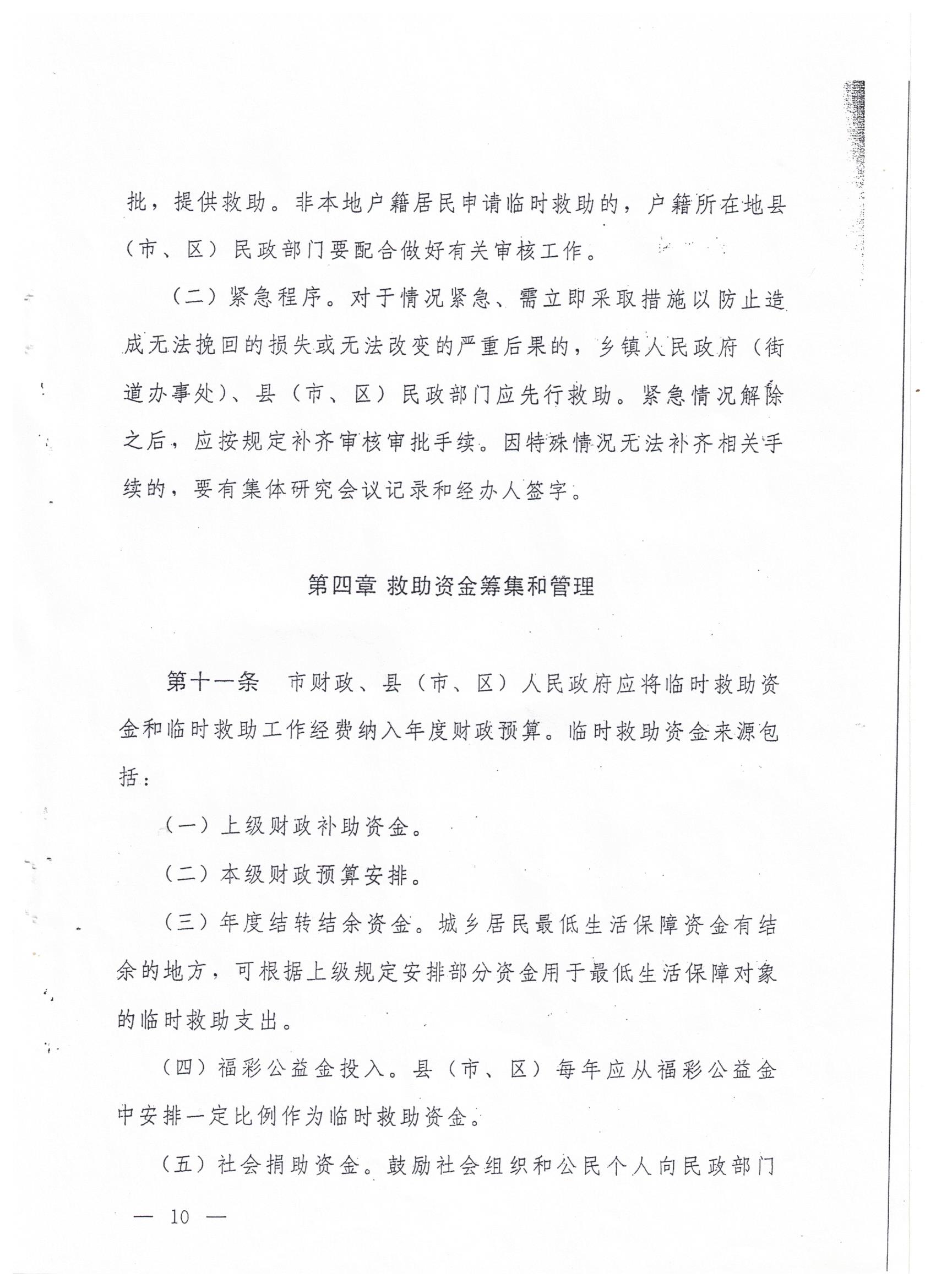 MG电子免费试玩