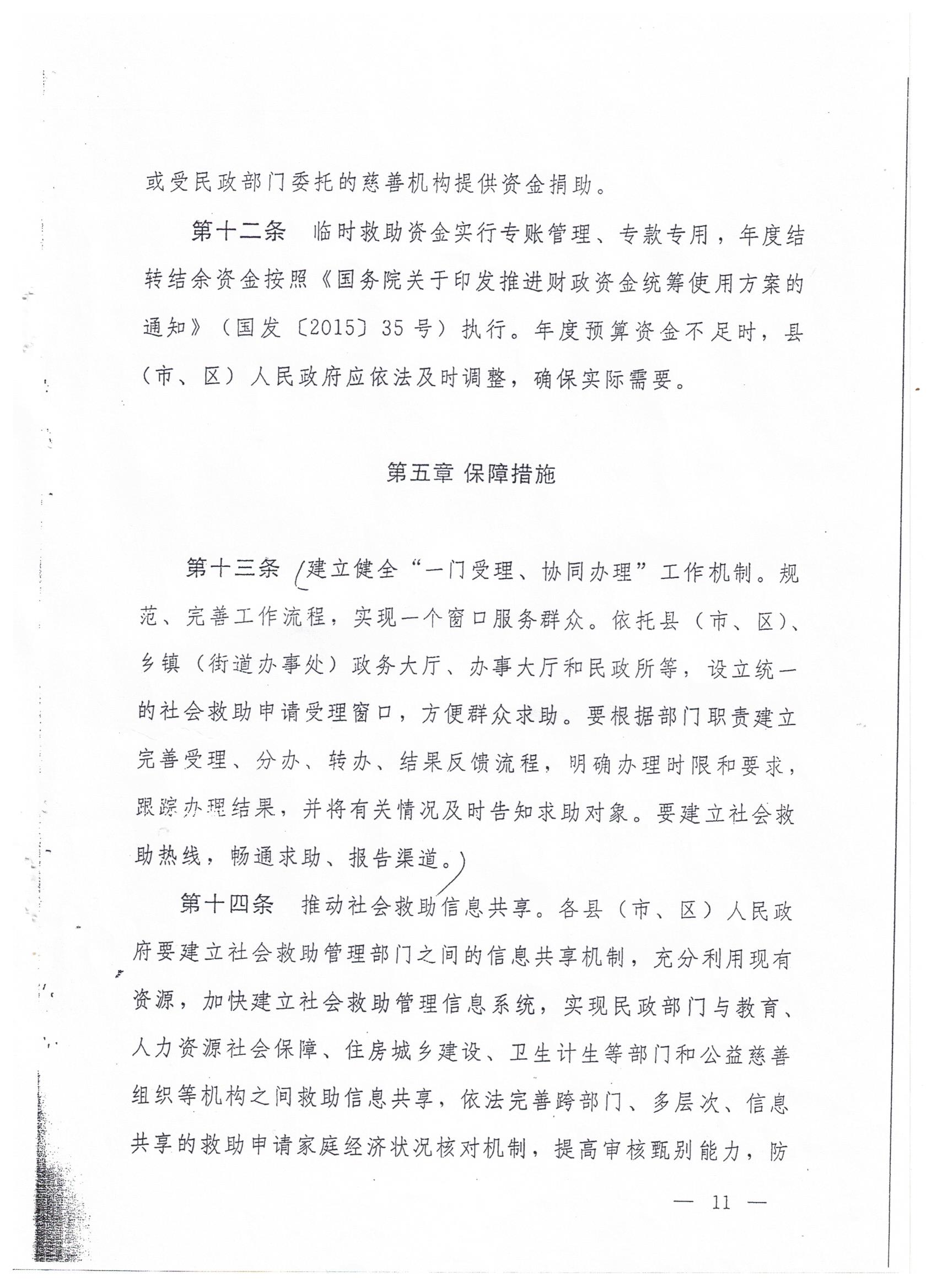 MG电子免费试玩