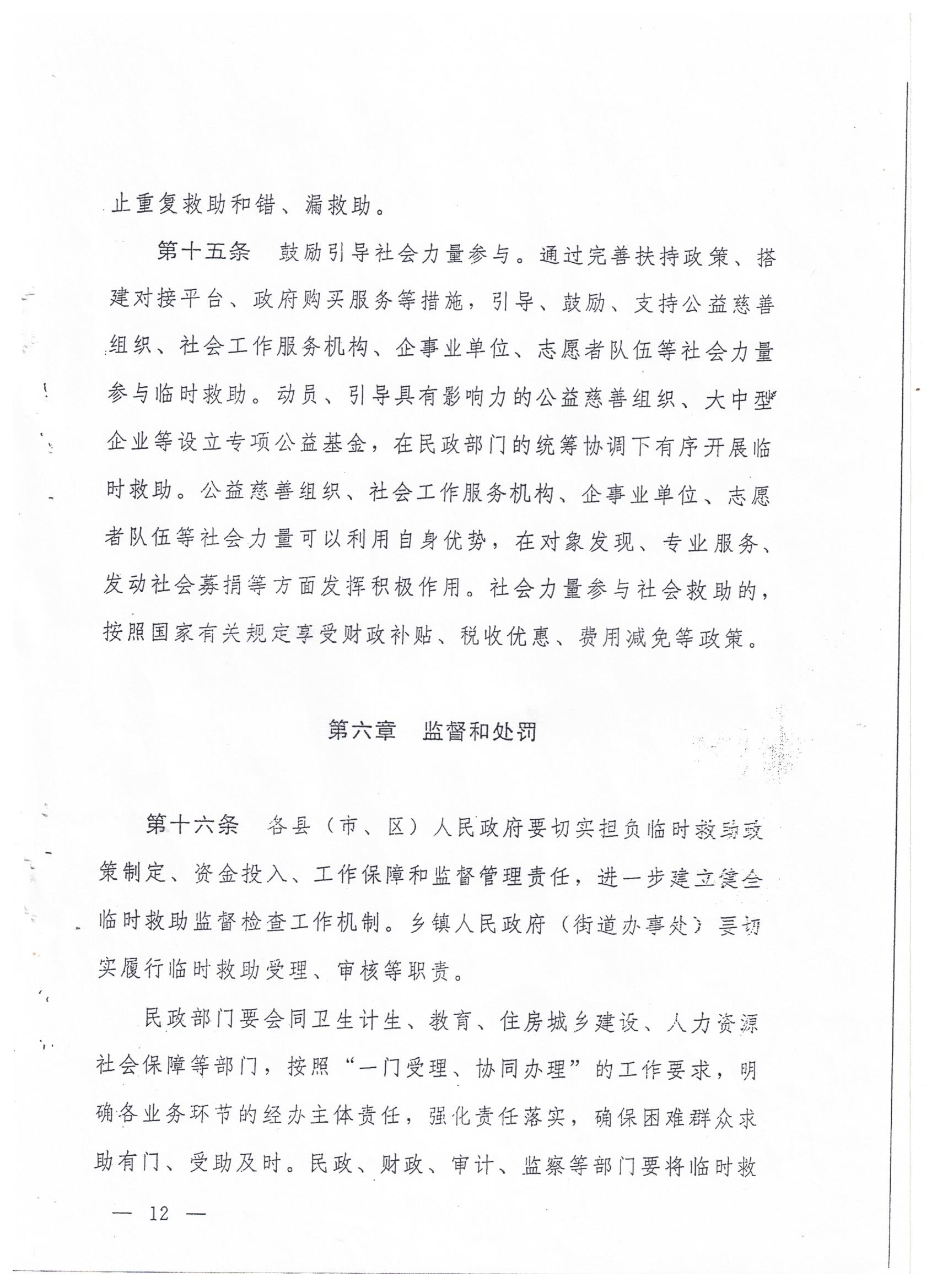 MG电子免费试玩