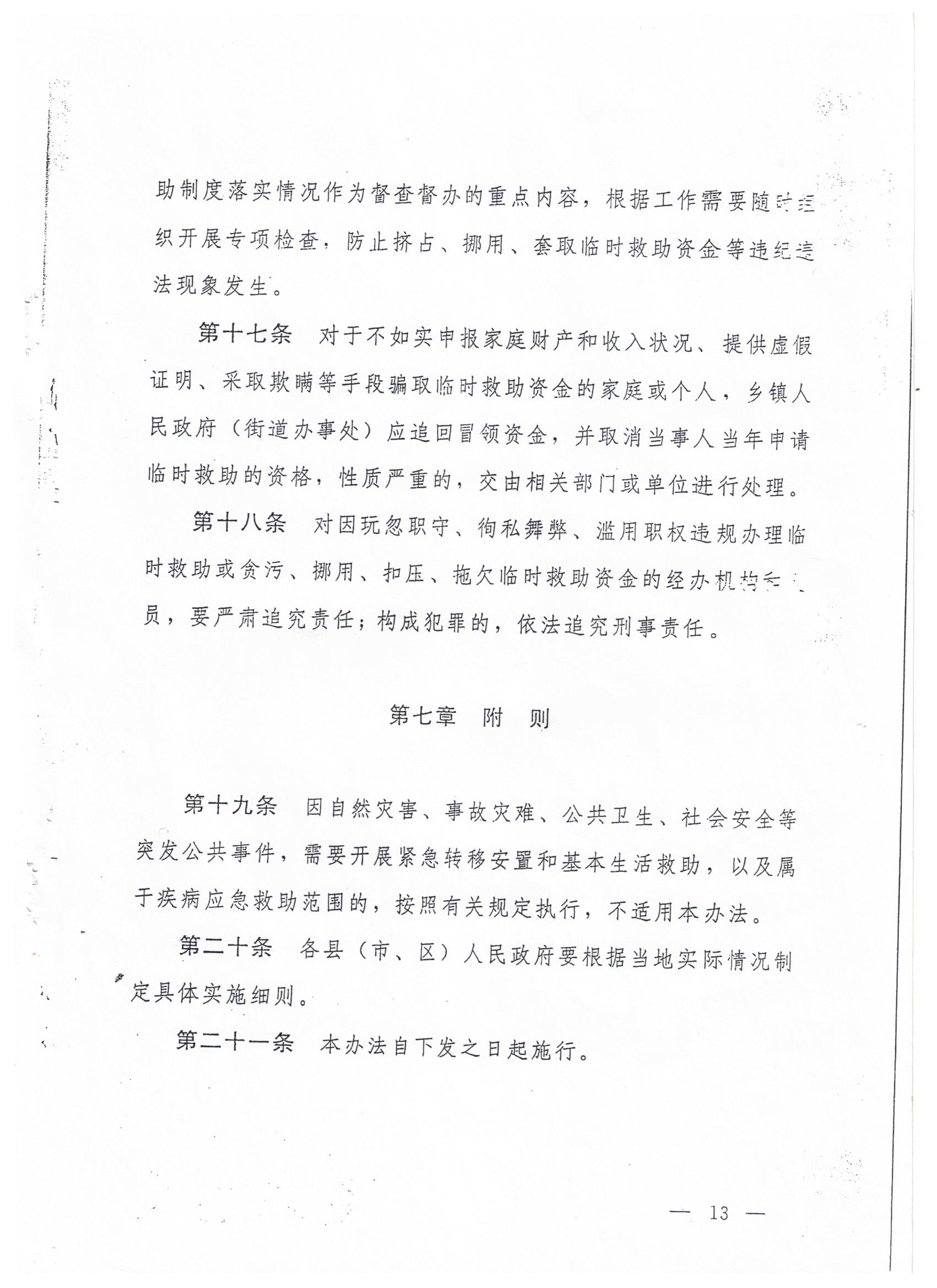 MG电子免费试玩