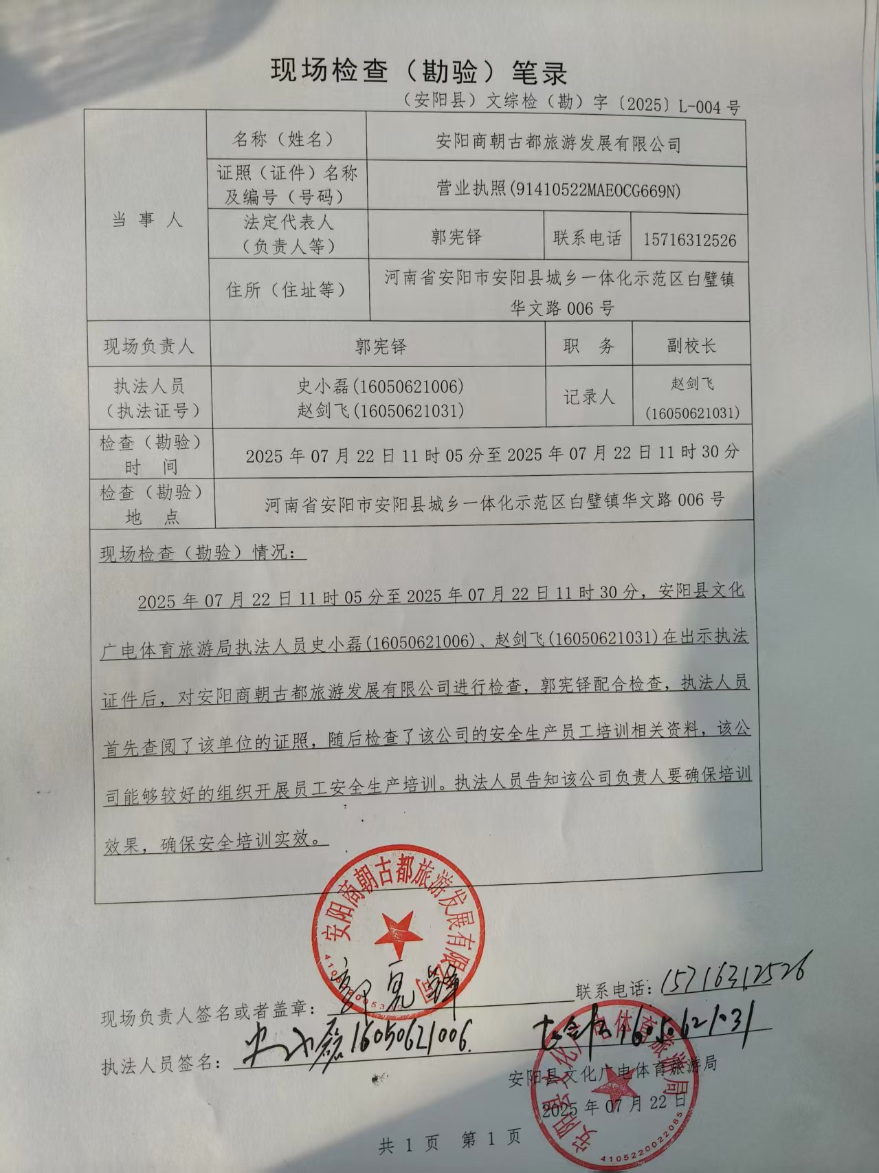 MG电子免费试玩