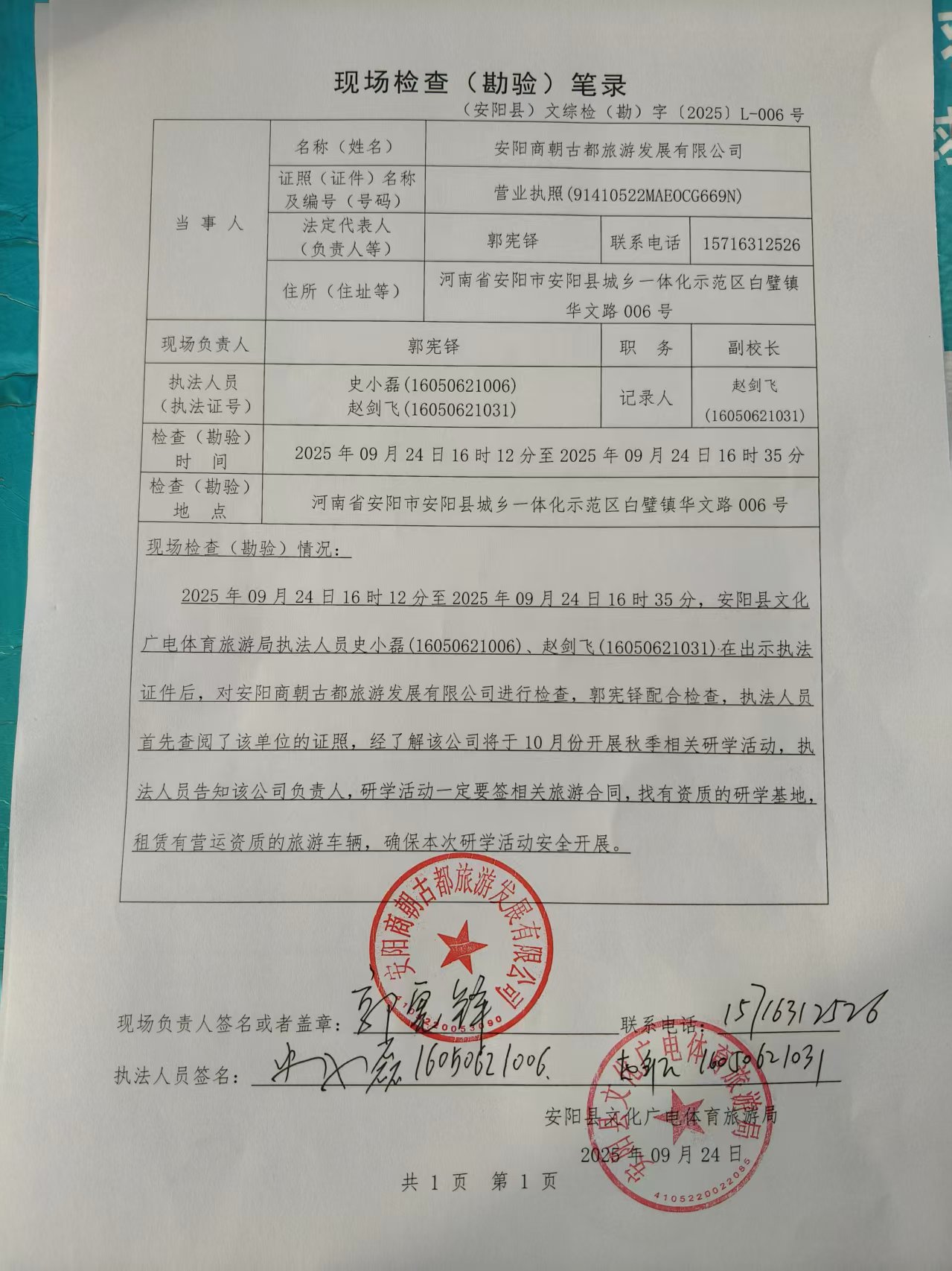 MG电子免费试玩