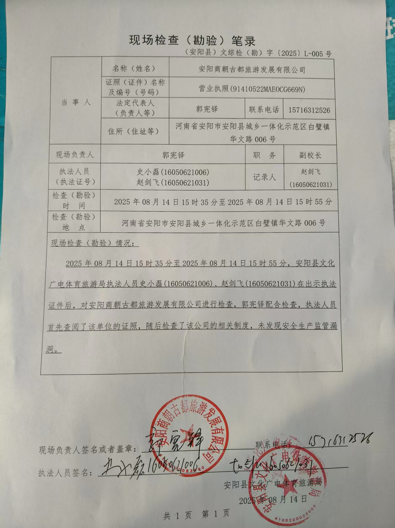MG电子免费试玩