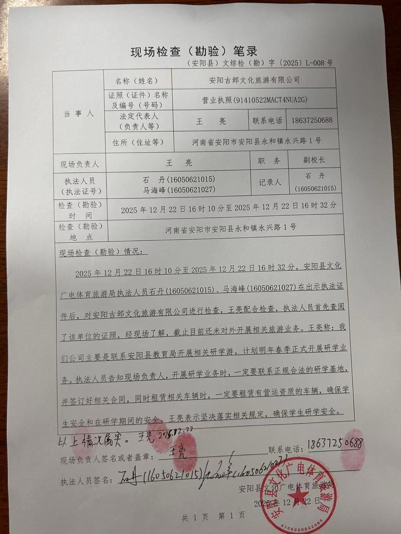 MG电子免费试玩
