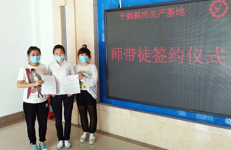 【师带徒活动】&ldquo;师带徒促成长 凝聚企业正能量&rdquo;系列报道之三精千鹤&ldquo;师带徒&rdquo;活动