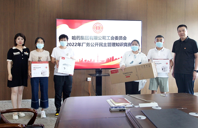 【文体活动】公开解难题 民主促发展 | MG电子免费试玩集团工会开展厂务公开民主管理宣传月活动