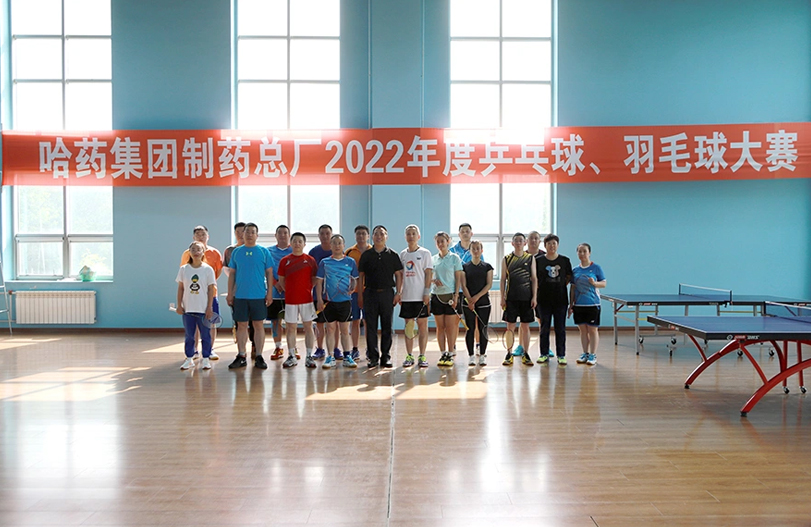 【文体活动】&ldquo;乒&rdquo;出风采 &ldquo;羽&rdquo;你同行 | MG电子免费试玩总厂2022年乒乓球、羽毛球大赛圆满落幕