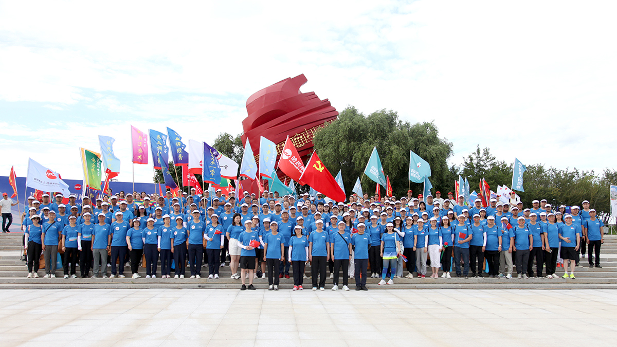 心有暖阳 目有苍穹 砥砺奋进 同心同行&mdash;&mdash;MG电子免费试玩集团&ldquo;冰雪同梦 亚洲同心 MG电子免费试玩同行&rdquo;徒步活动圆满收官