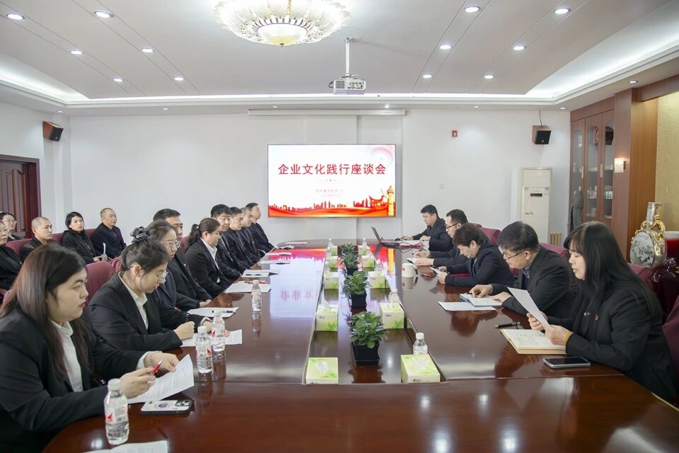 聚文化之力 铸企业之梦&mdash;&mdash;MG电子免费试玩六厂举办企业文化践行座谈分享会