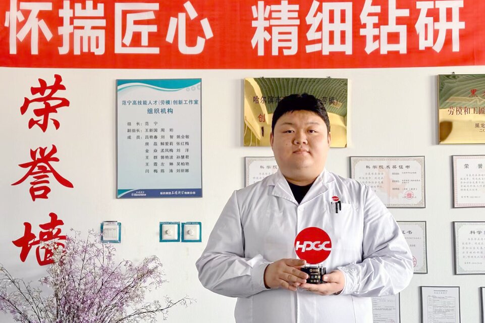 MG电子免费试玩集团国资战队&ldquo;英雄谱&rdquo;事迹专栏&mdash;&mdash;MG电子免费试玩三精大健康研究院分析测试研发中心分析研究员柴泽众