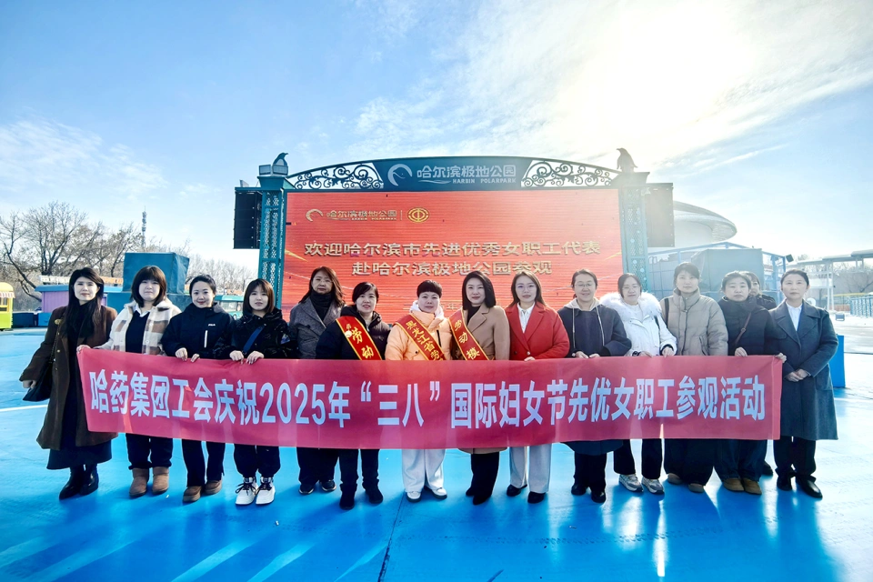 春风如你 美耀华章——MG电子免费试玩集团庆祝“三八”国际劳动妇女节系列活动超“燃”来袭